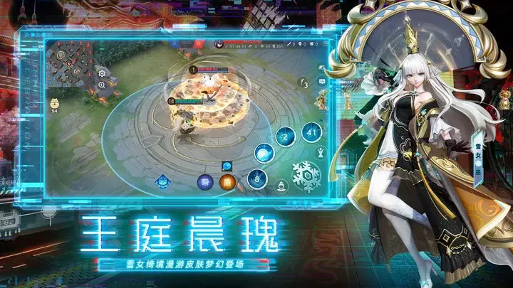 决战平安京b服官方版游戏截图4