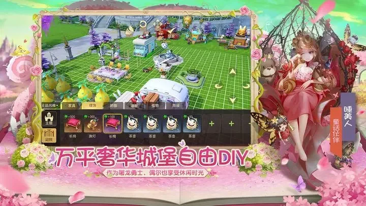 有杀气童话2苹果版游戏截图5