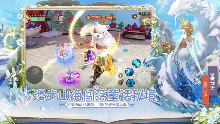 有杀气童话2苹果版游戏截图4