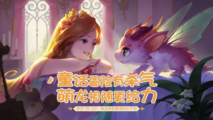 有杀气童话2苹果版游戏截图1