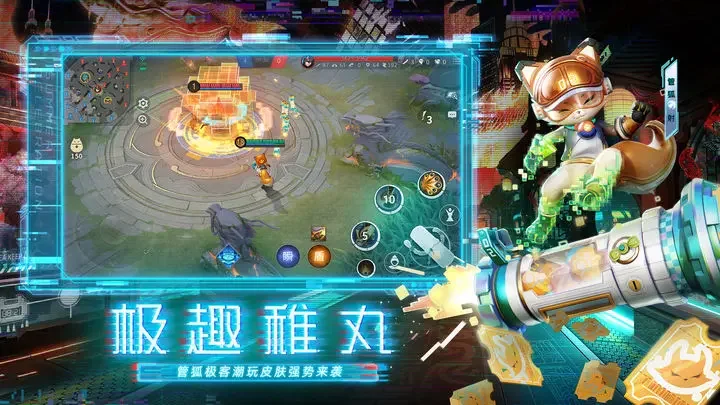 决战平安京b服官方版游戏截图5