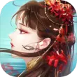 倩女幽魂百度版