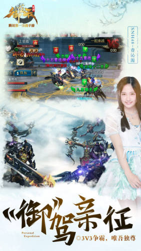 御龙在天官方版游戏截图2