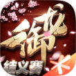 御龙在天官方版