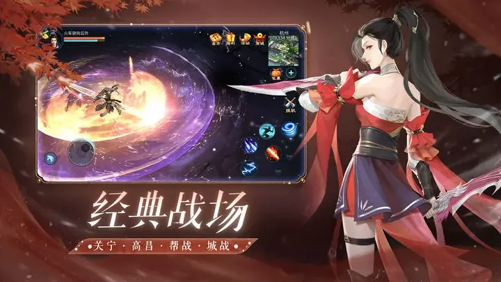 倩女幽魂百度版游戏截图5