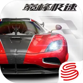 巅峰极速游戏中文版​​​​​​​