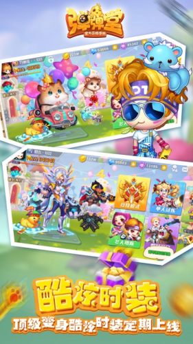 腾讯弹弹堂官方正版游戏截图2