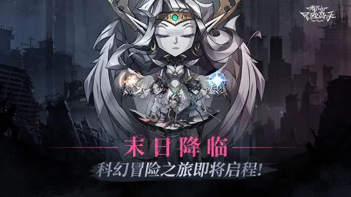 都市冒险高手最新版游戏截图1