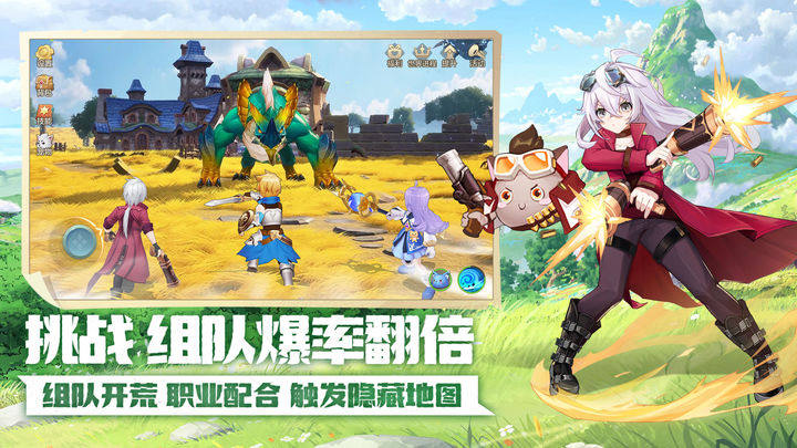云上城之歌最新版本游戏截图5