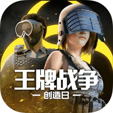 王牌战争国际服官方正版​​​​​​​