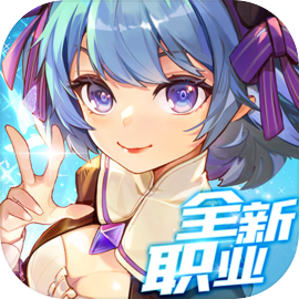云上城之歌最新版本​​​​​​​