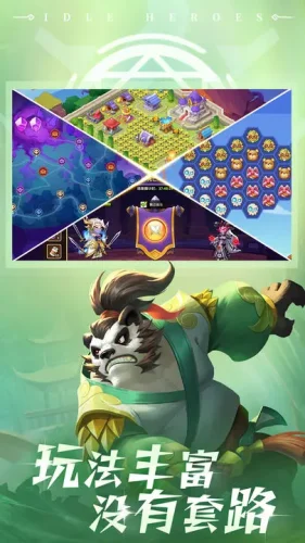 放置奇兵官方版游戏截图5