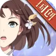 三国志幻想大陆wiki版