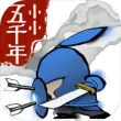 小小五千年官方正版