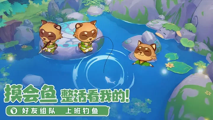 织梦森林游戏截图1