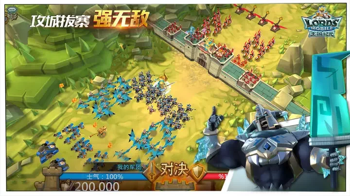 王国纪元ios版游戏截图5