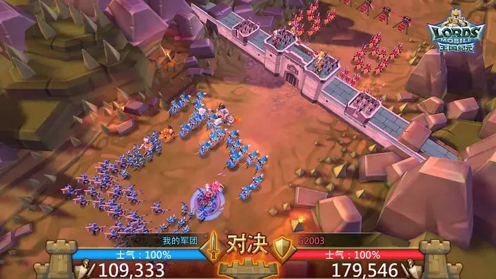 王国纪元ios版游戏截图4