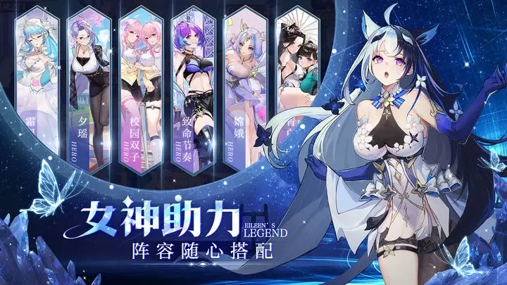 爱琳诗篇vivo版游戏截图5
