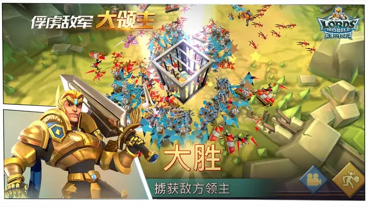 王国纪元ios版游戏截图3