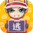 逃跑吧少年红包版