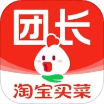 淘菜菜团长端app