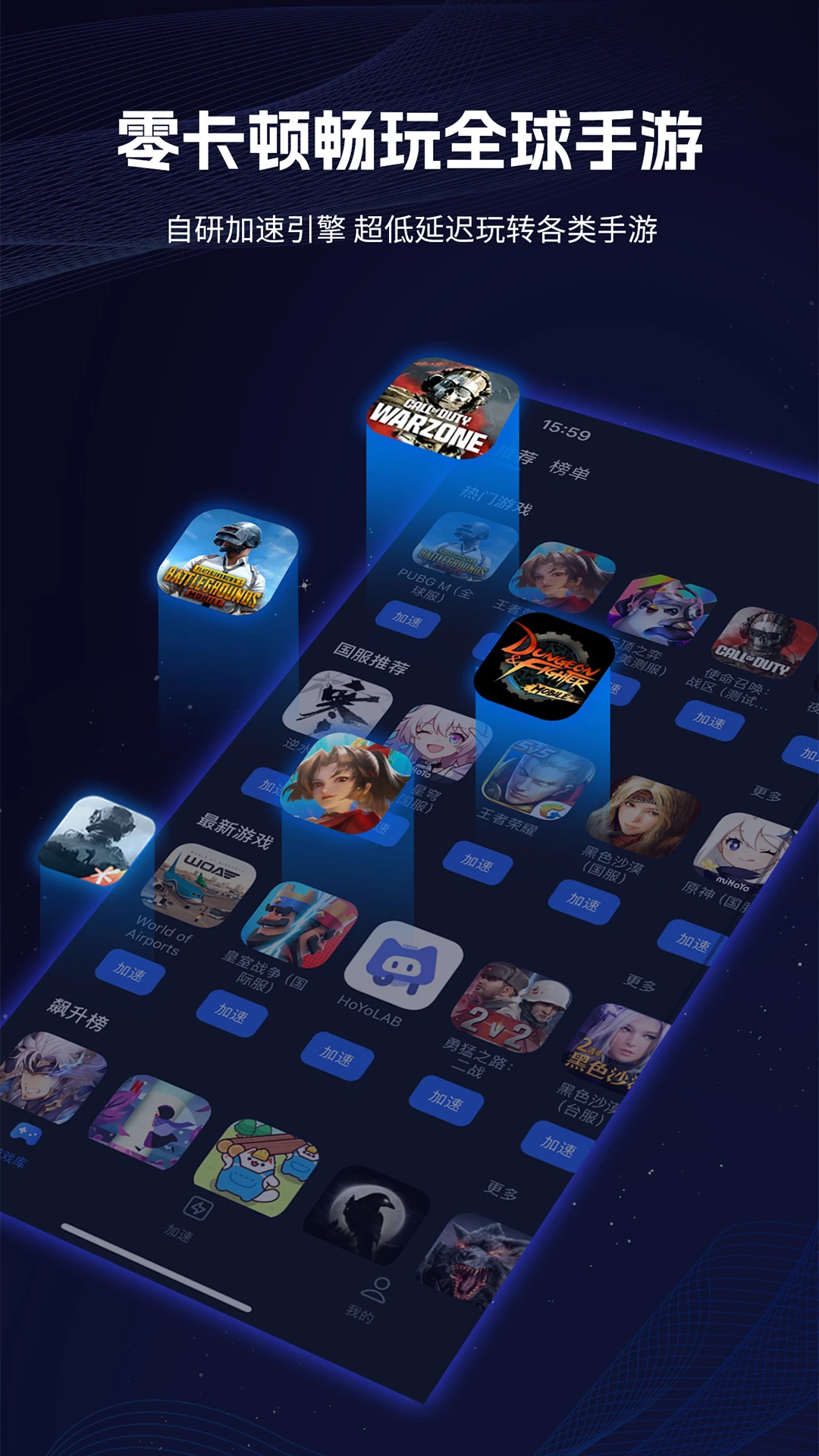 软件截图(4)