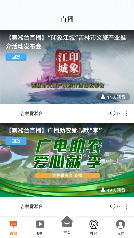 软件截图(2)