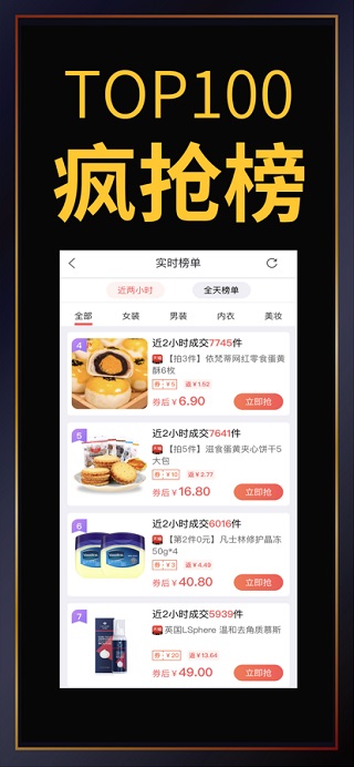 软件截图(2)
