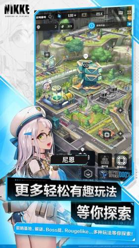 NIKKE胜利女神韩服游戏截图5