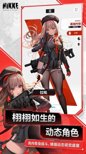 NIKKE胜利女神韩服游戏截图2