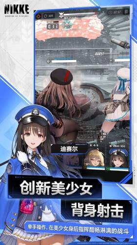 NIKKE胜利女神韩服游戏截图1