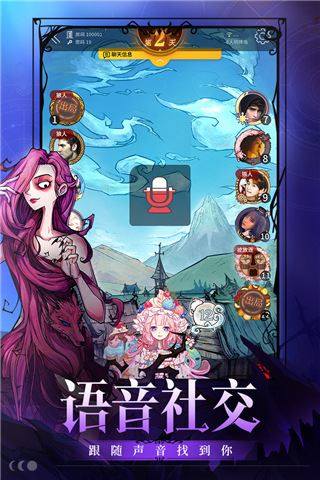 狼人杀游戏截图2