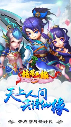 镜花奇缘电视TV版游戏截图2