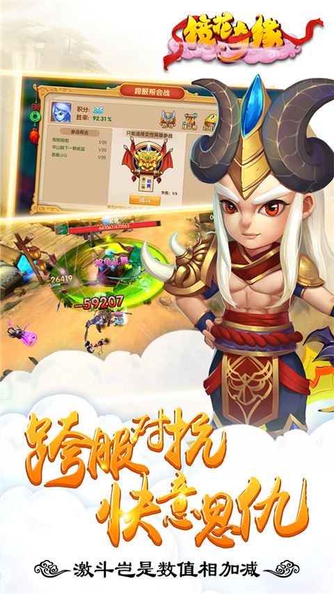 镜花奇缘电视TV版图片1