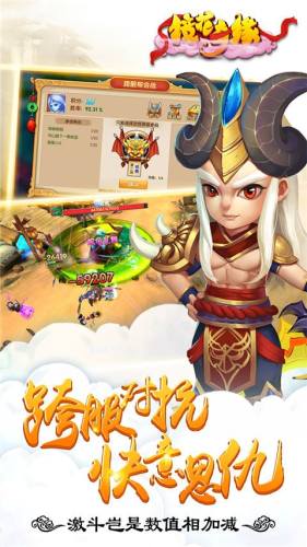 镜花奇缘电视TV版游戏截图1