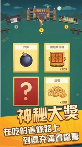放置烧烤店最新版游戏截图2