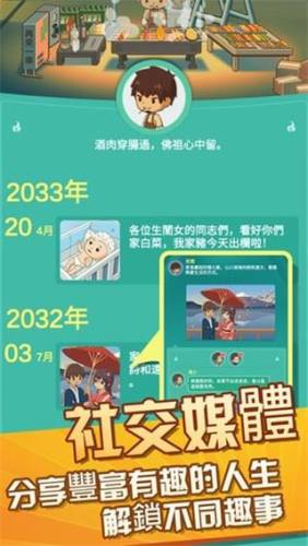 放置烧烤店最新版游戏截图1