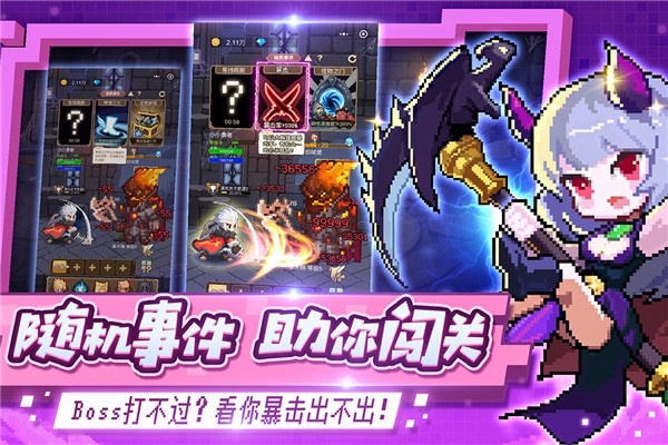 小小勇者gm版游戏截图2