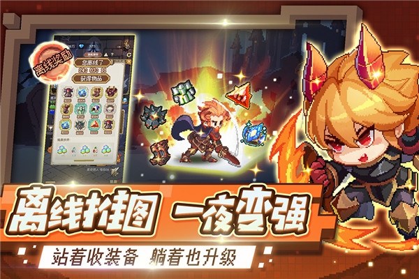 小小勇者gm版游戏截图3