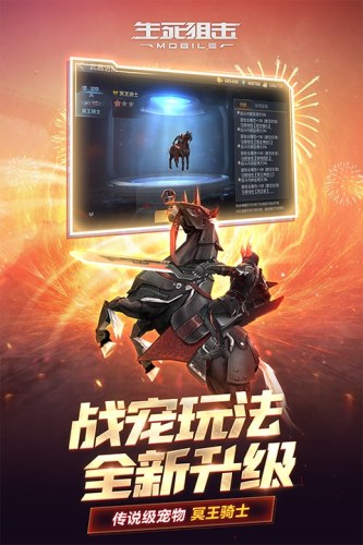 生死狙击qq登录版游戏截图1