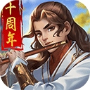 大掌门苹果版​​​​​​​