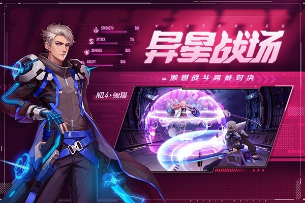 源战役小米版游戏截图2