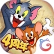 猫和老鼠官服最新版