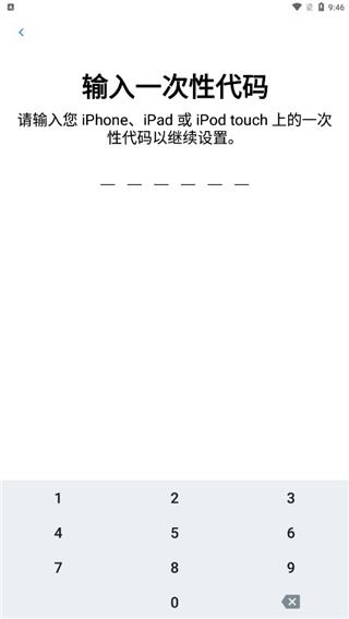 软件截图(3)