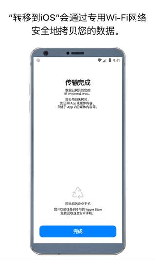 软件截图(4)