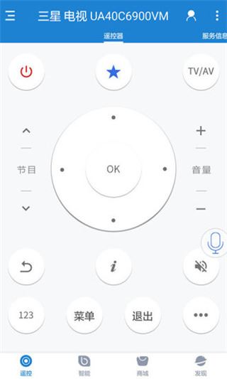 软件截图(4)