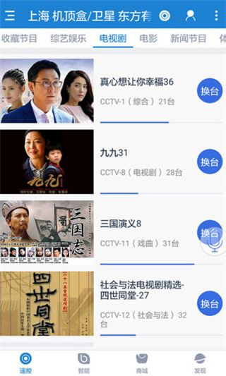 软件截图(3)