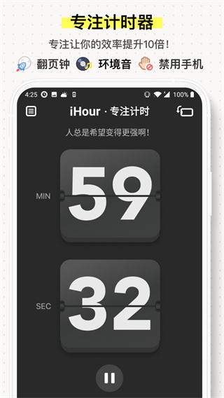 软件截图(5)