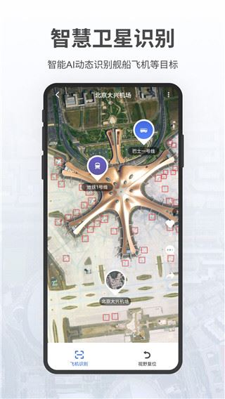 软件截图(5)