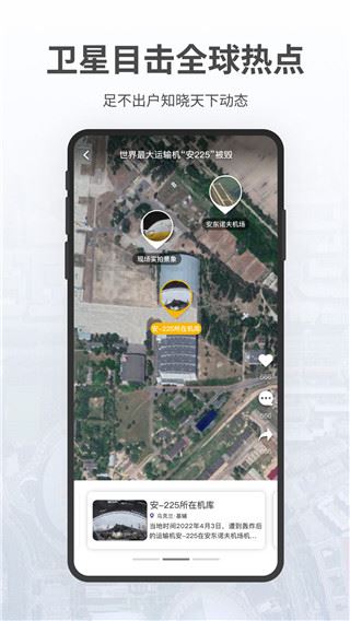 软件截图(4)